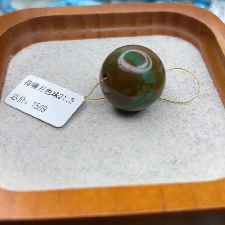 绿松石未镶嵌手链
