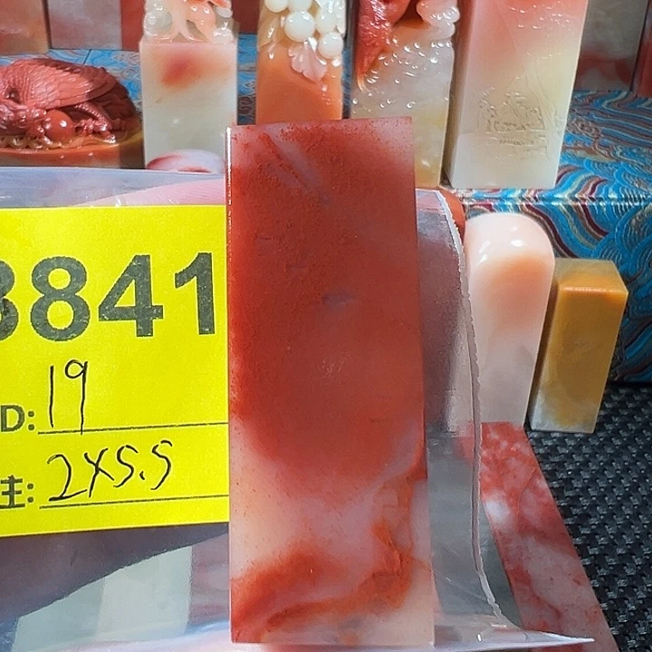 寿山石印石老挝石