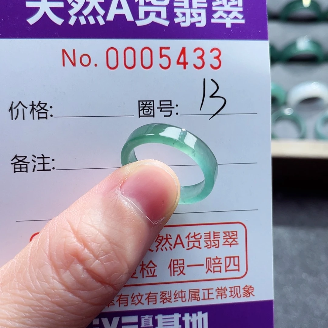 翡翠戒指未镶嵌戒指