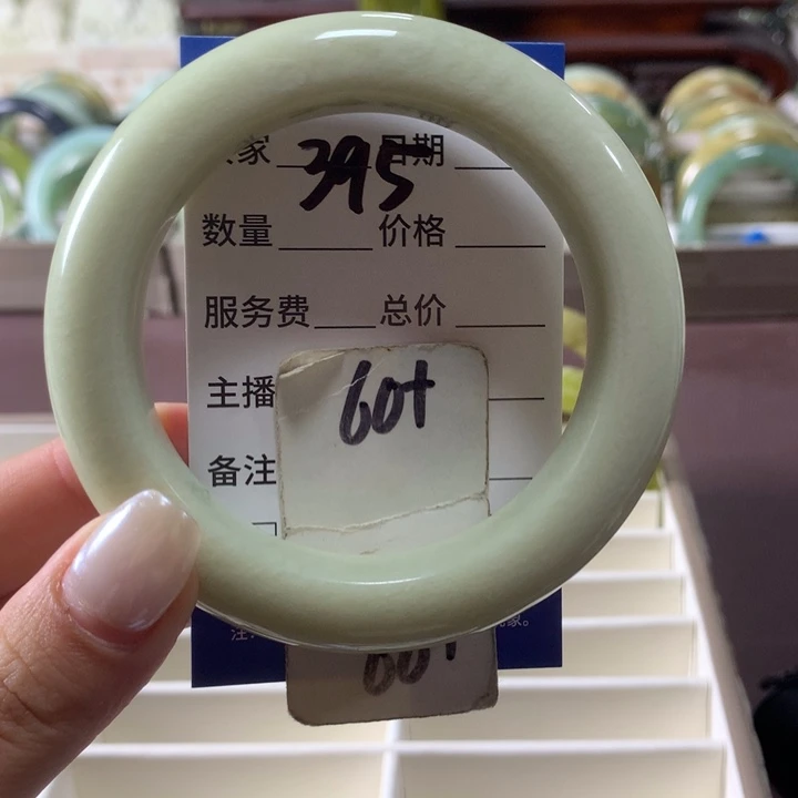 蛇纹石玉未镶嵌手镯395
