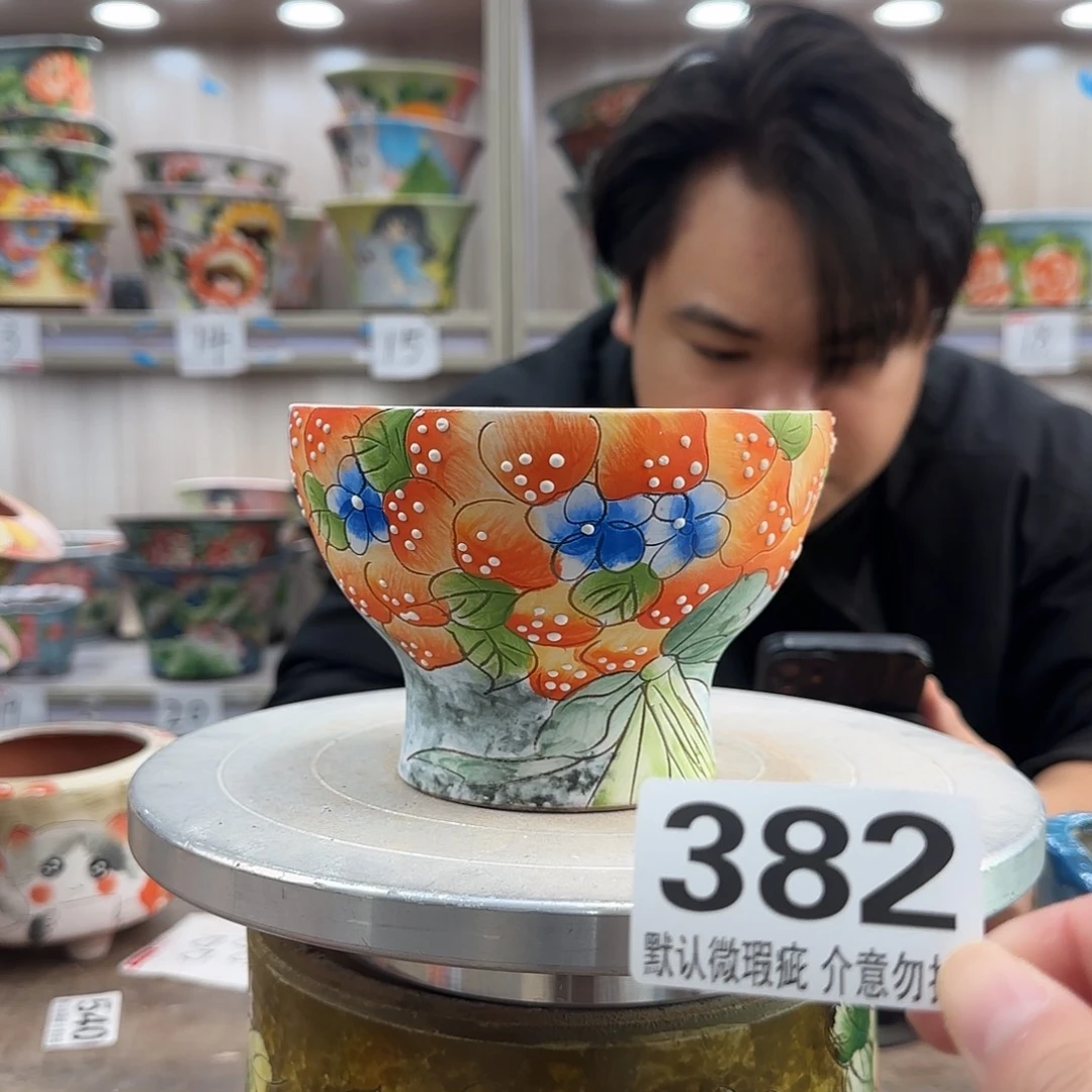 瑕疵瑕疵瑕疵瑕疵382