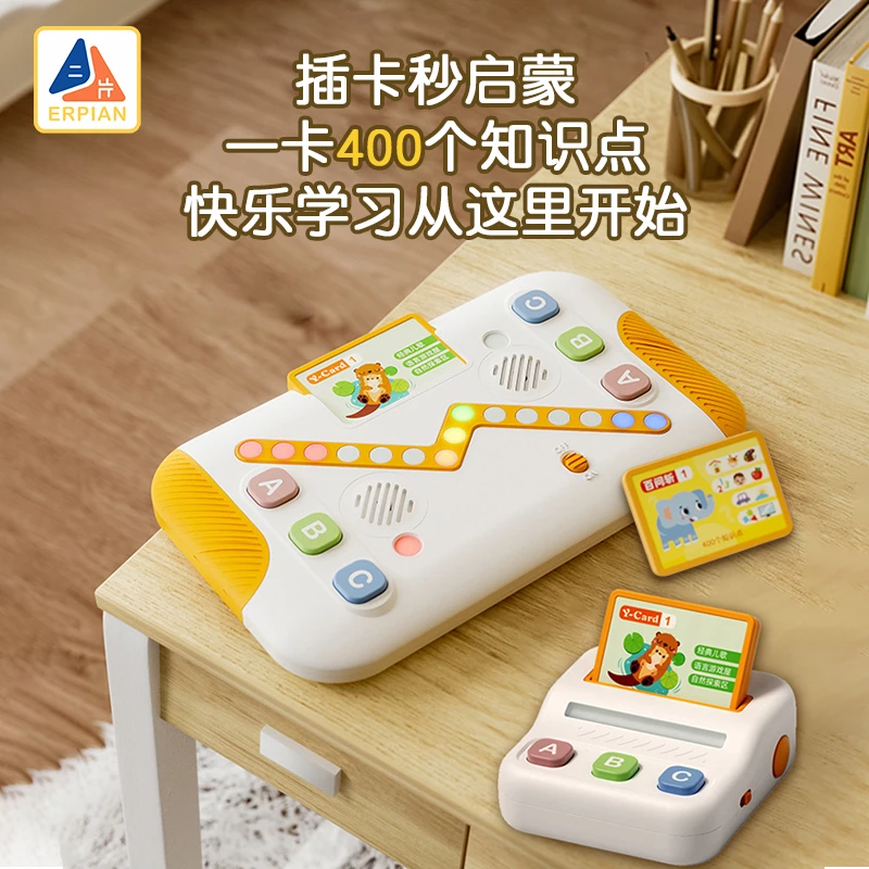 掌上早教3-6岁百问启蒙AI智能点读机益智问答知识对战插卡学习机