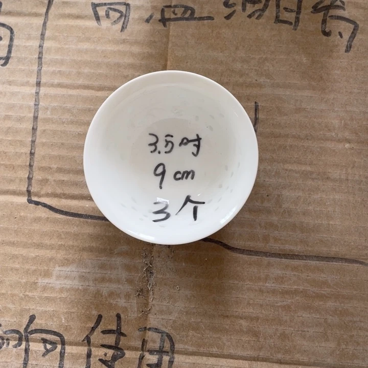 摆件景德镇高温细白瓷餐具