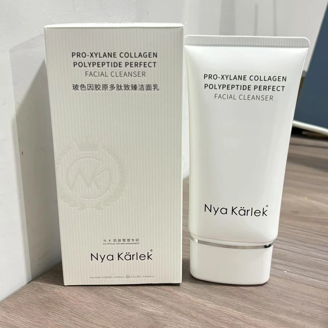 9588玻色因胶原多肽致臻洁面乳