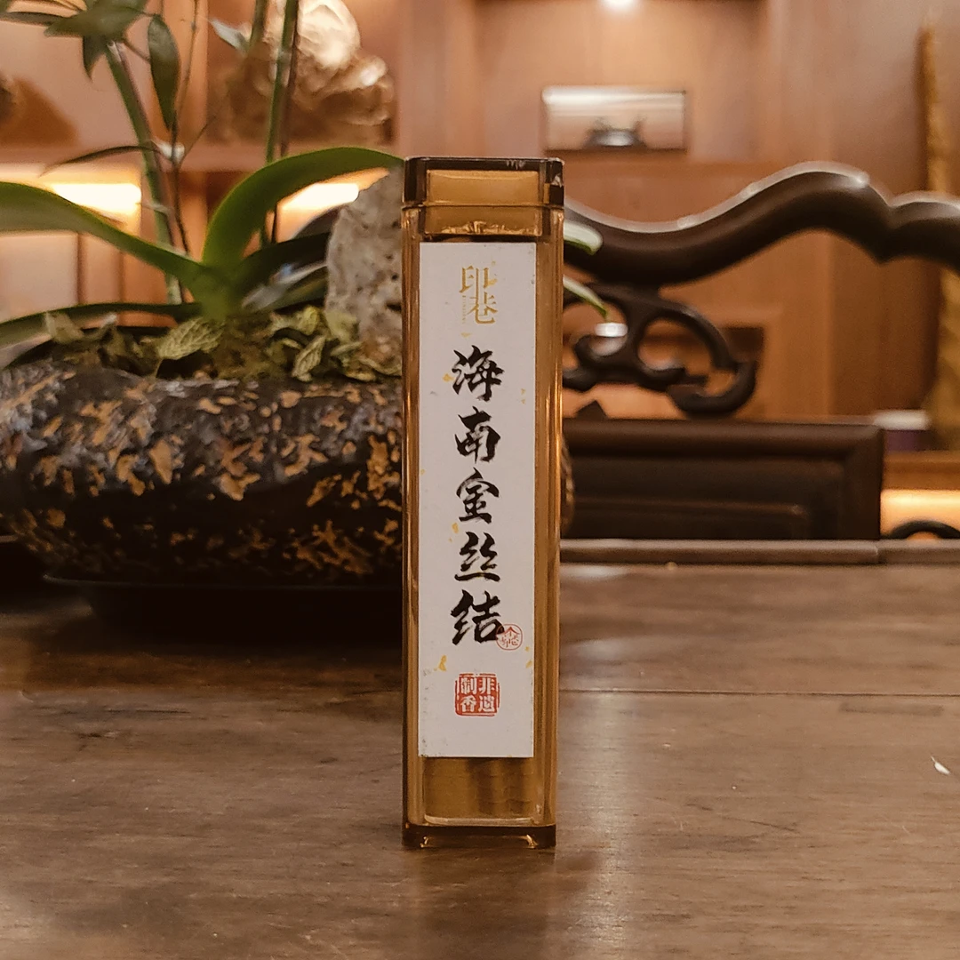 【印巷生活】海南金丝结无粘香42片 天然香薰 家用线香沉 GP