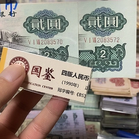 L*Y车工二张尾号570-572福利款