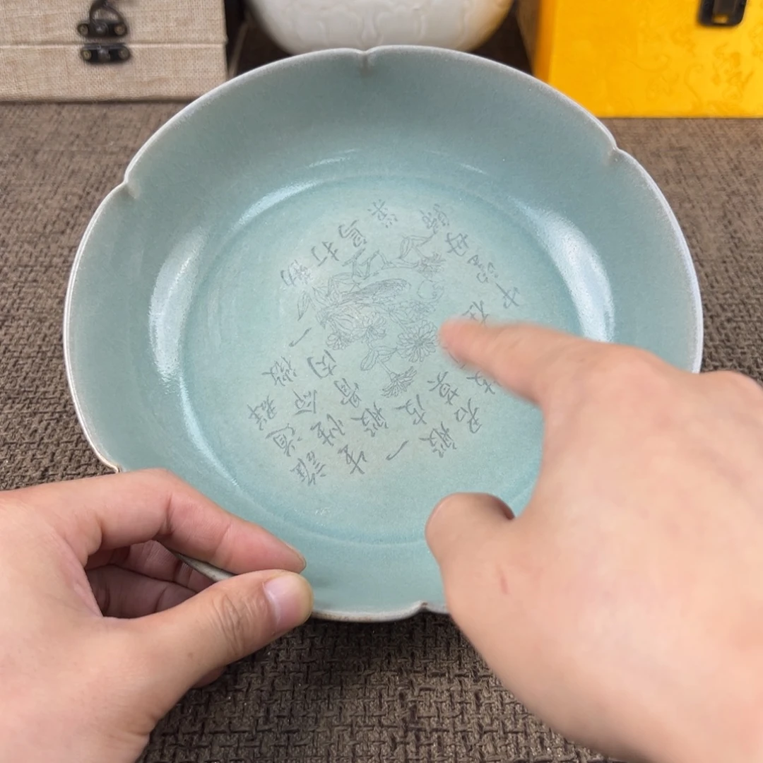 Lao窑瓷直播间正能量开门货