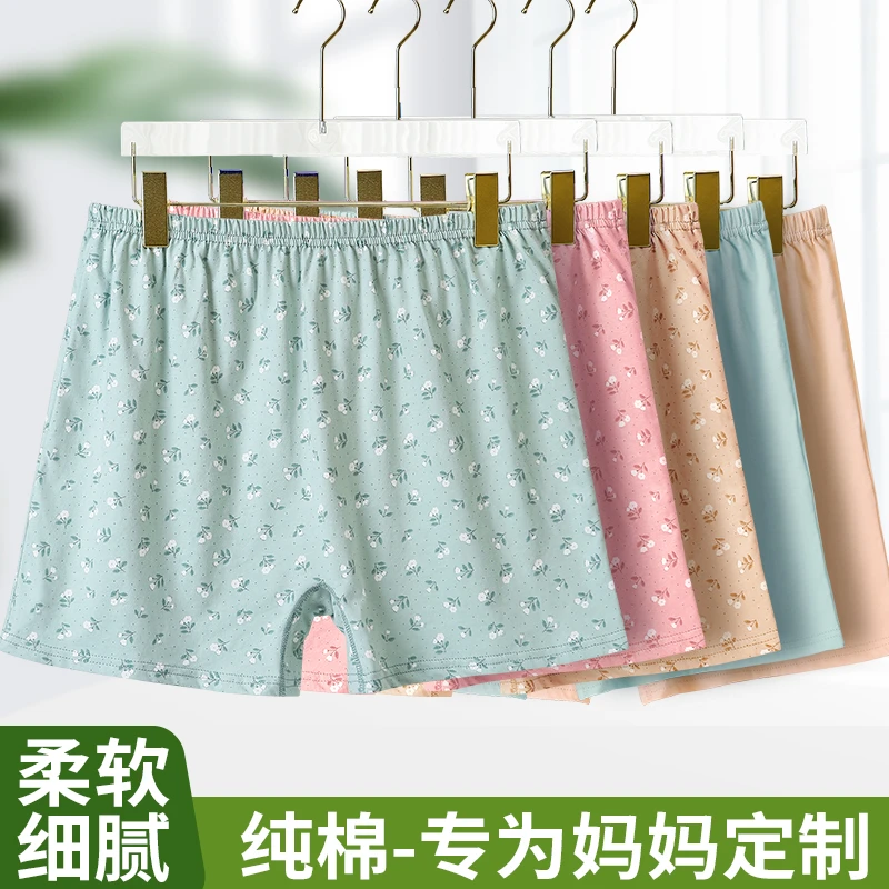 中老年人女士平角内裤纯棉宽松高腰大码平角短裤奶奶全棉舒适裤头
