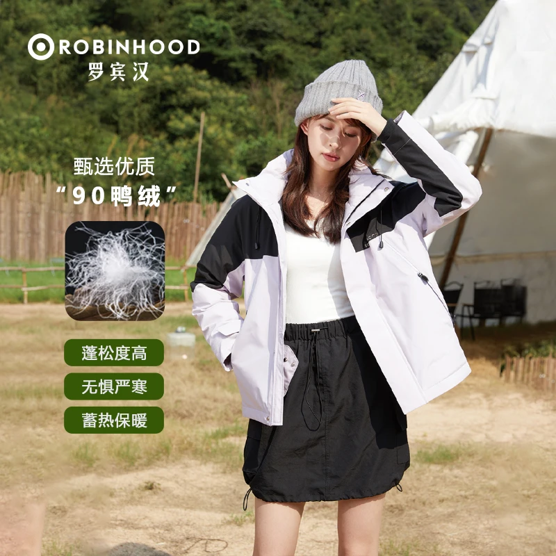 ROBINHOOD/罗宾汉男女同款加厚防风时尚百搭冲锋羽绒服