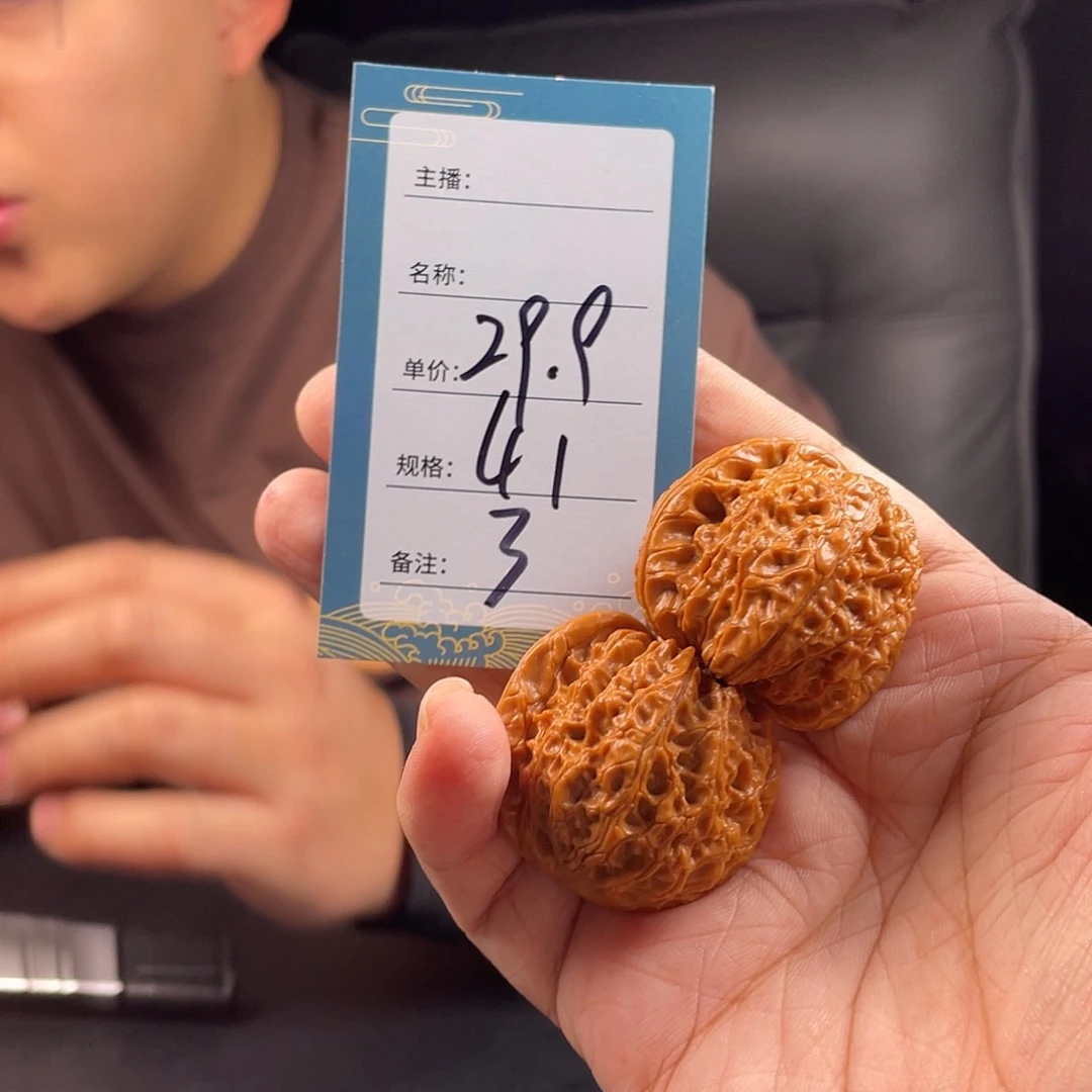 文玩核桃吊坠绘*.三号