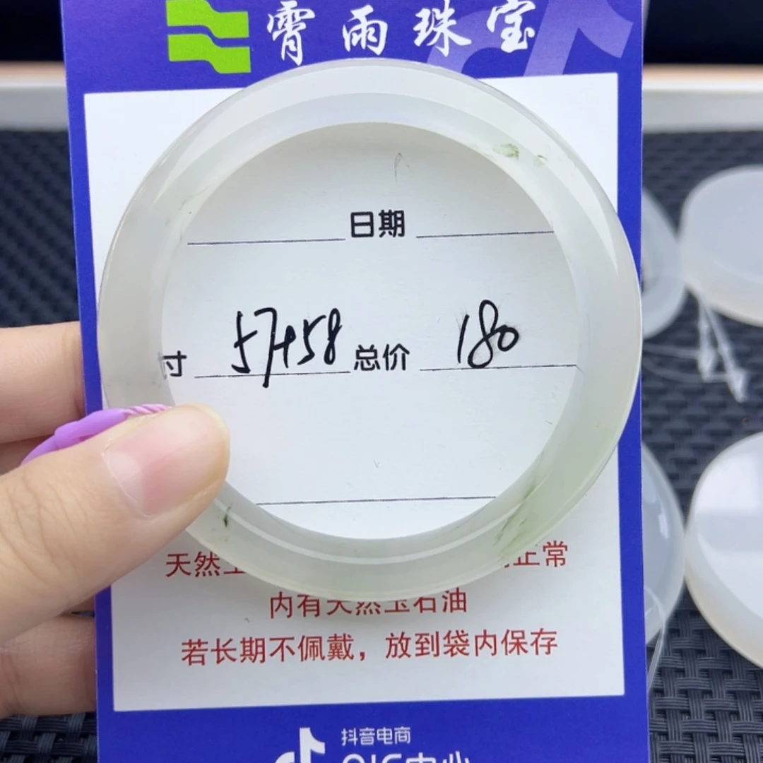 石英质玉（金丝玉）未镶嵌手镯