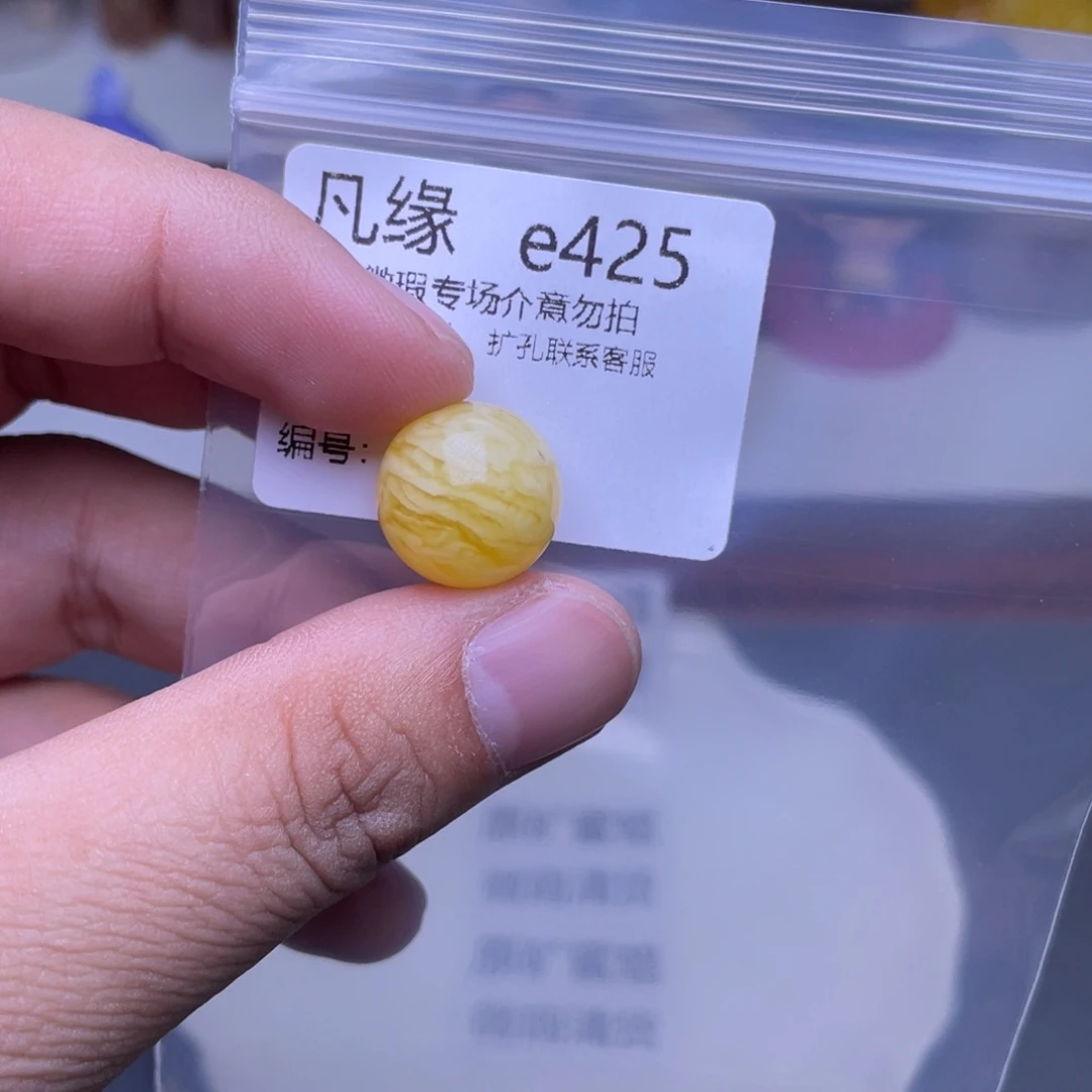 琥珀未镶嵌珠宝奇石