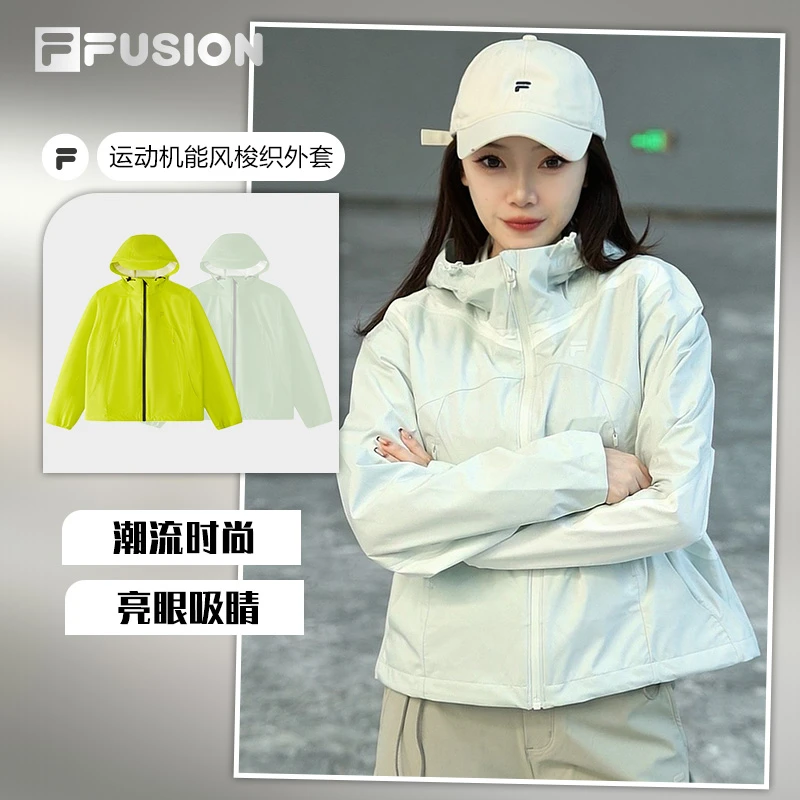 斐乐春季时尚户外连帽防风防水梭织外套T11W521701