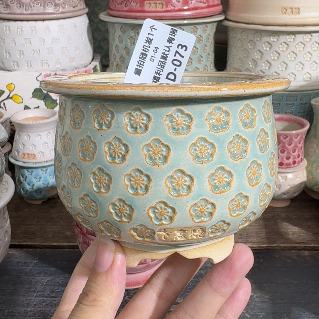 七里烧-默认微瑕1-04-073-8