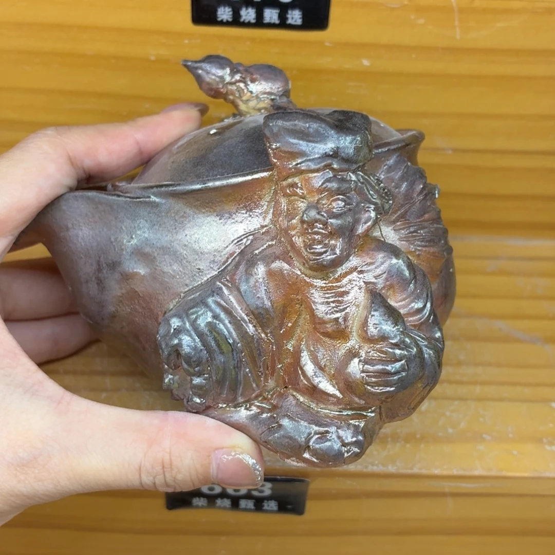 陶园柴烧精品高货663纹