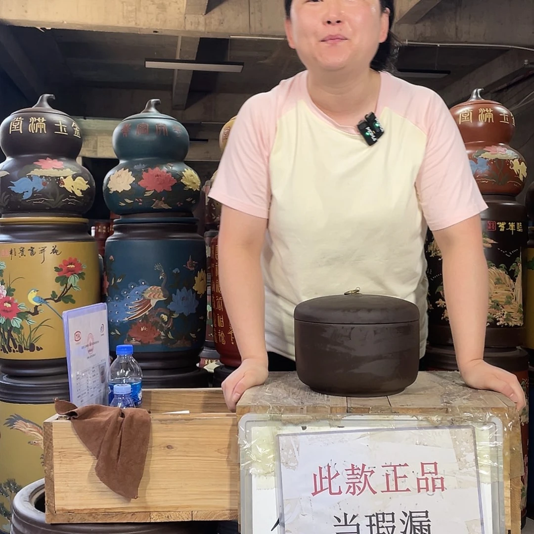 宜兴原矿紫砂茶叶罐