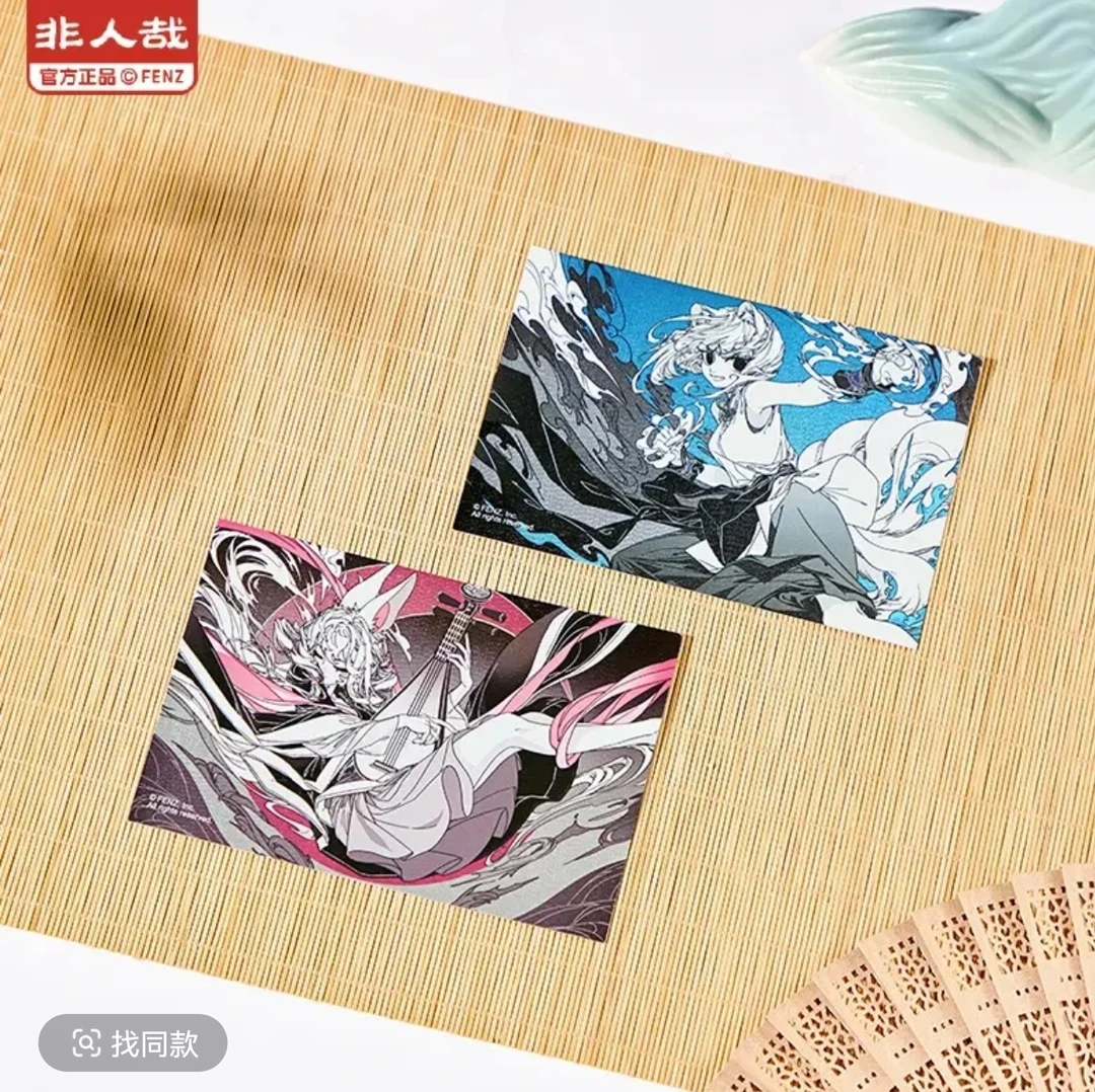 非人哉-仙山琼阁系列-明信片套装