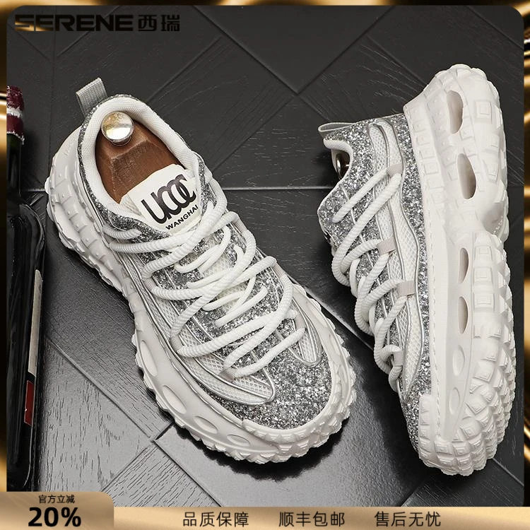 SERENE西瑞男鞋时尚运动鞋2025春秋新款厚底亮片老爹鞋欧洲站潮鞋