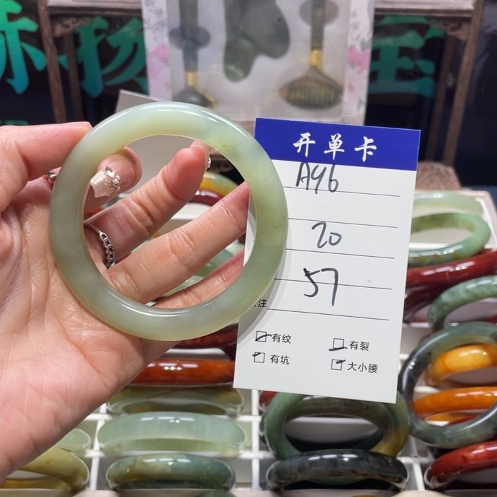 蛇纹石玉未镶嵌手镯女**到