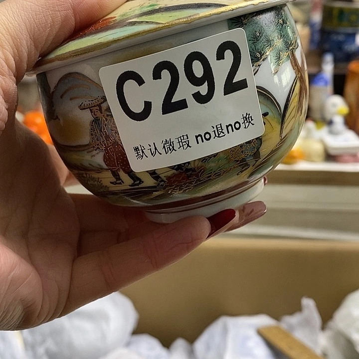 紫砂茶杯Q*Q我们都是在这里关注起来了