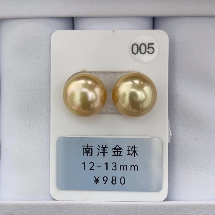 未镶嵌裸珠定制海水珍珠极光馒头金珠12-13mm
