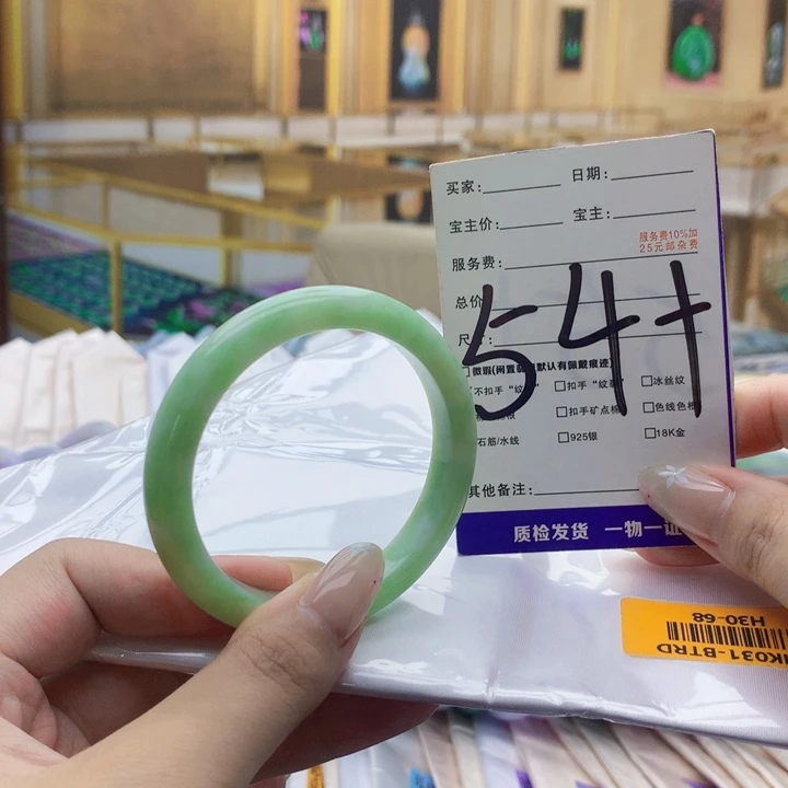未镶嵌手镯翡翠00009……