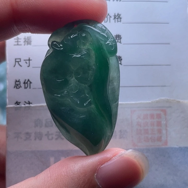 翡翠未镶嵌吊坠(不含链)吊坠