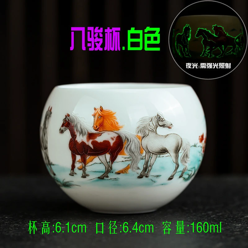 [八骏杯.白色]160ml白瓷主人杯品茗杯陶瓷茶杯茶器功夫茶具喝水杯