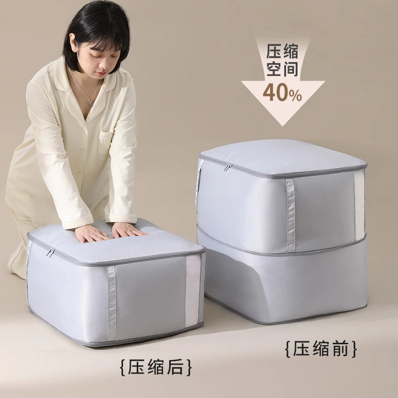 贡缎可视化收纳袋被子袋压缩袋衣物袋换季衣服搬家大号防尘防潮袋