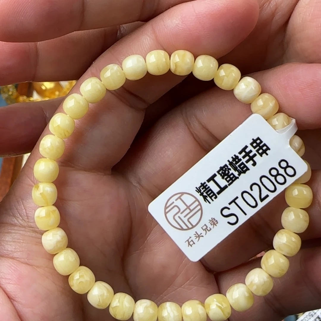 未镶嵌琥珀手链6咪