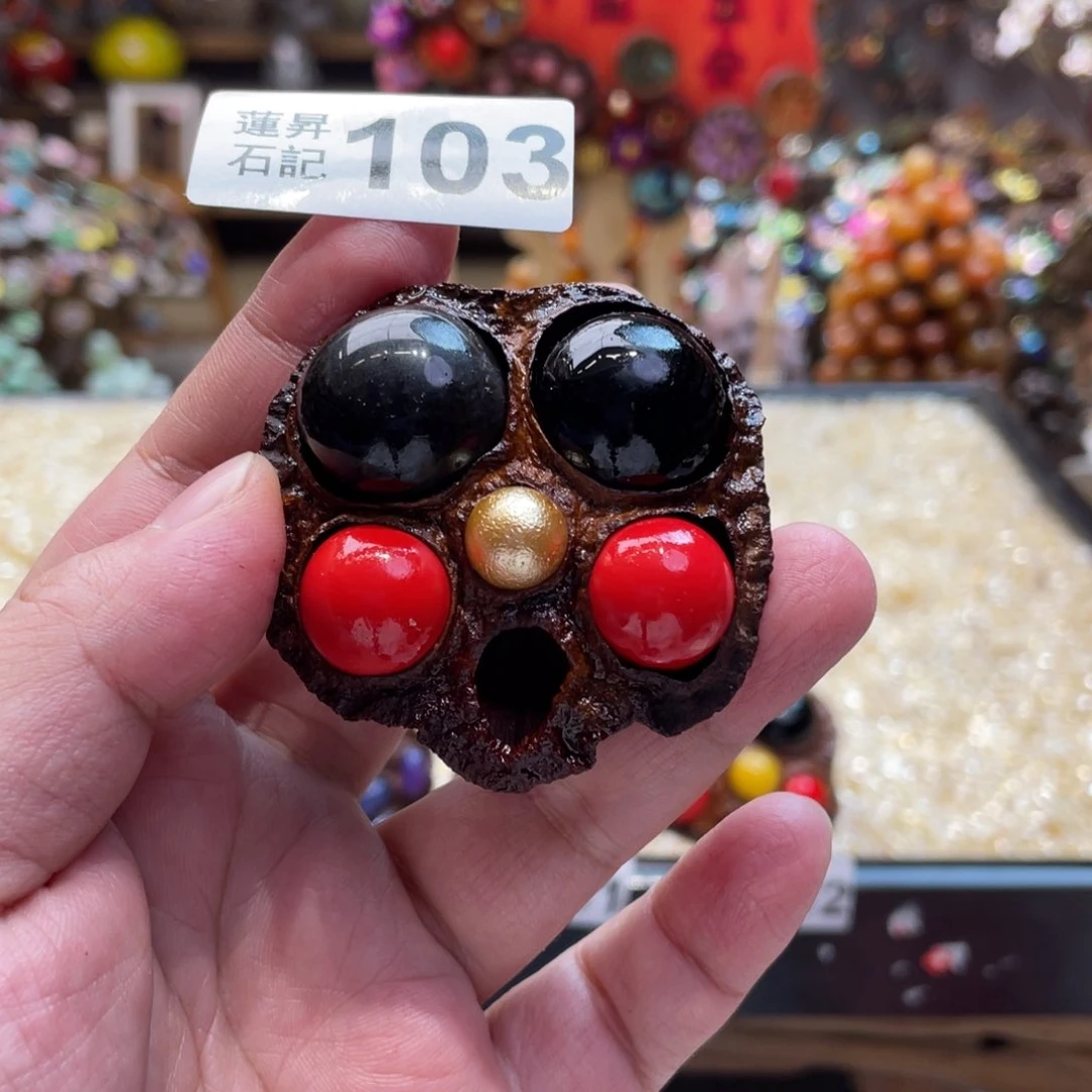 核桃木/黑胡桃（胡桃木）103合唱团