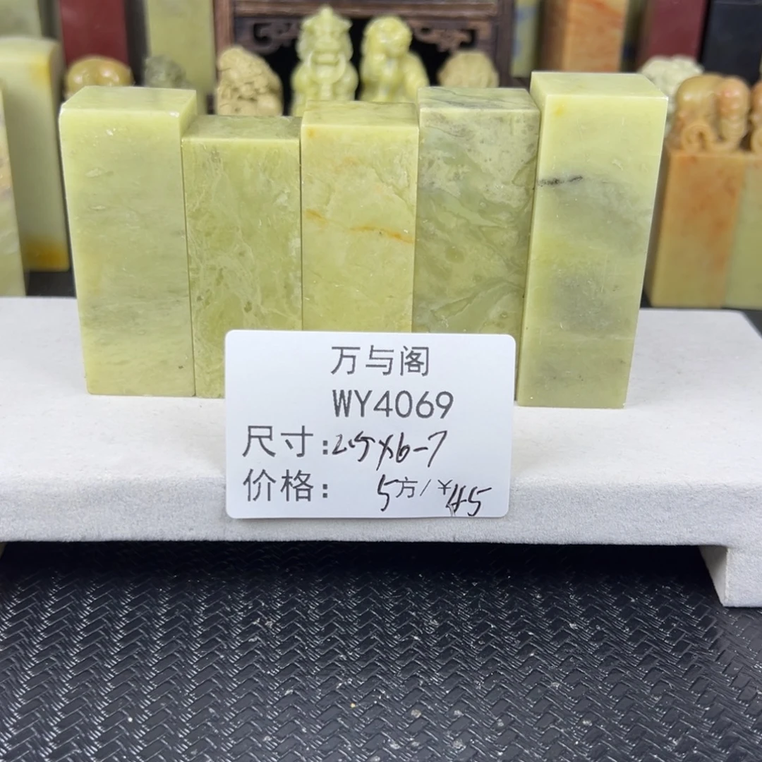 青田石青田石印章