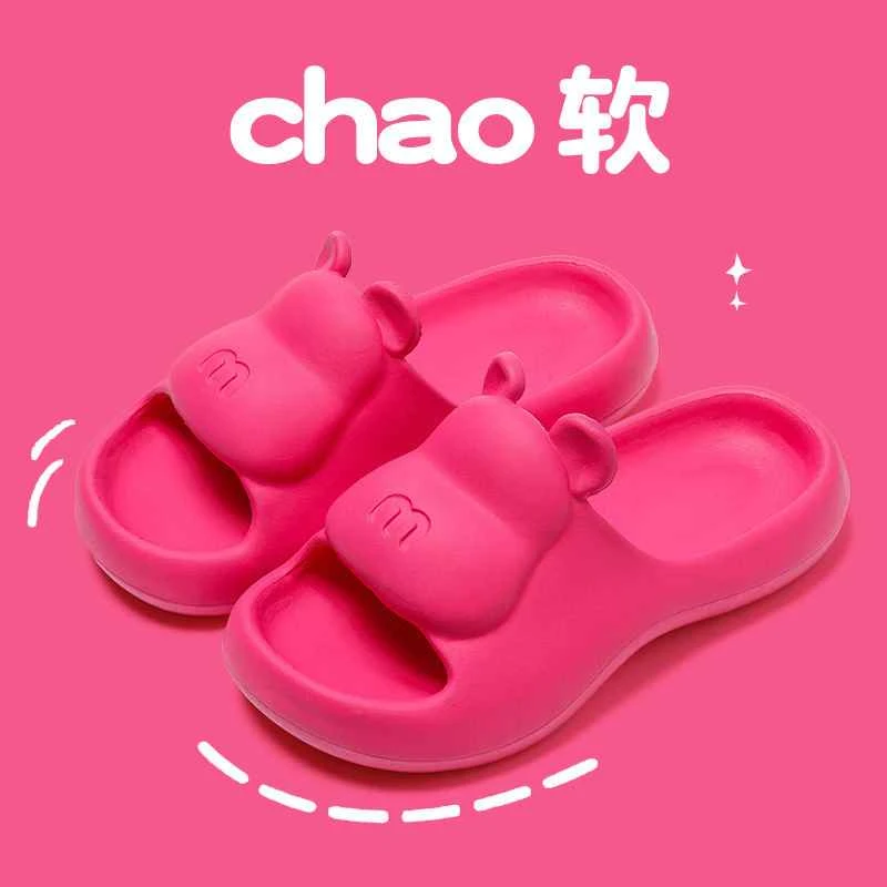 踩屎感蘑菇拖鞋女士夏季家用浴室洗澡防滑厚底防臭凉拖男发一双