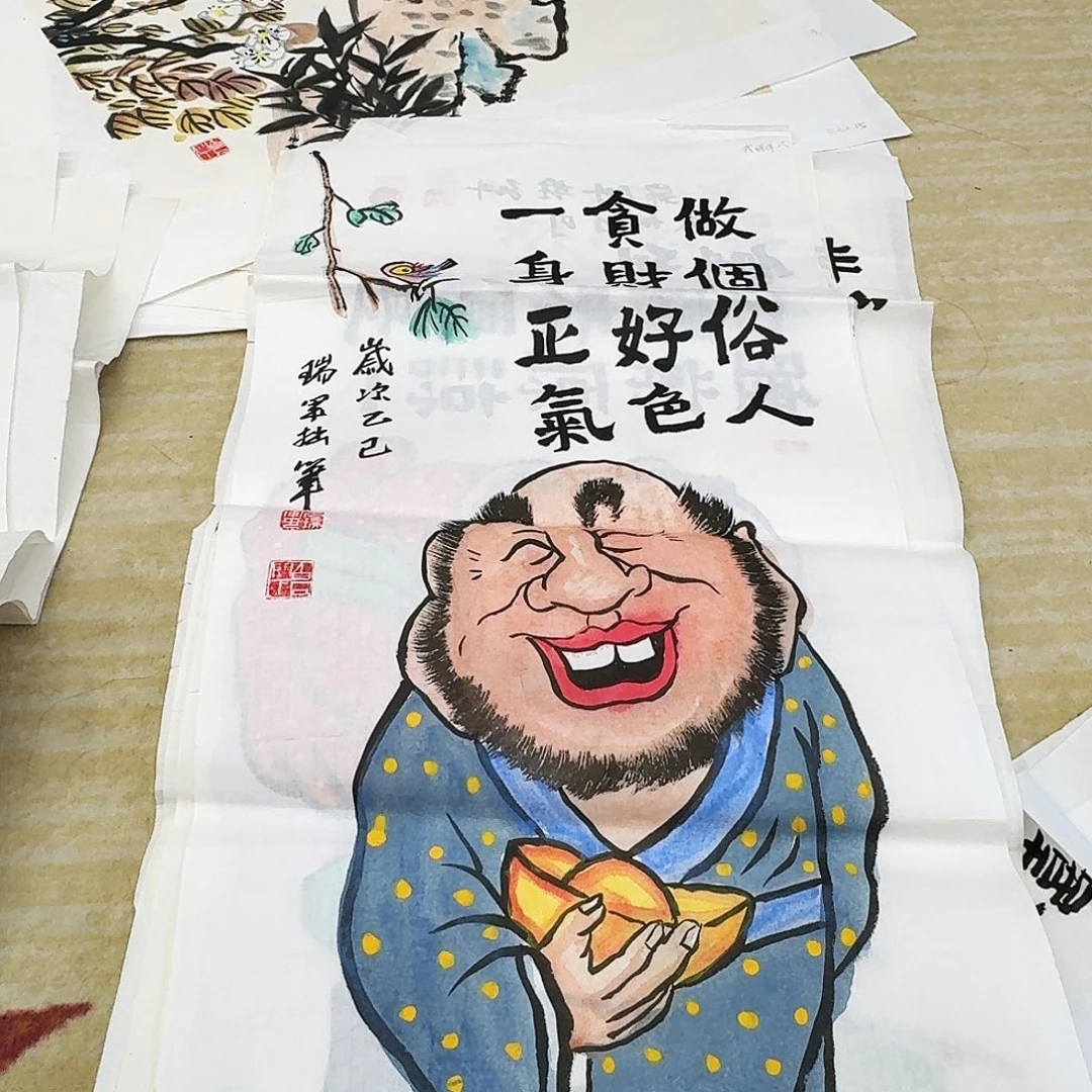 国画四尺四开手绘作品