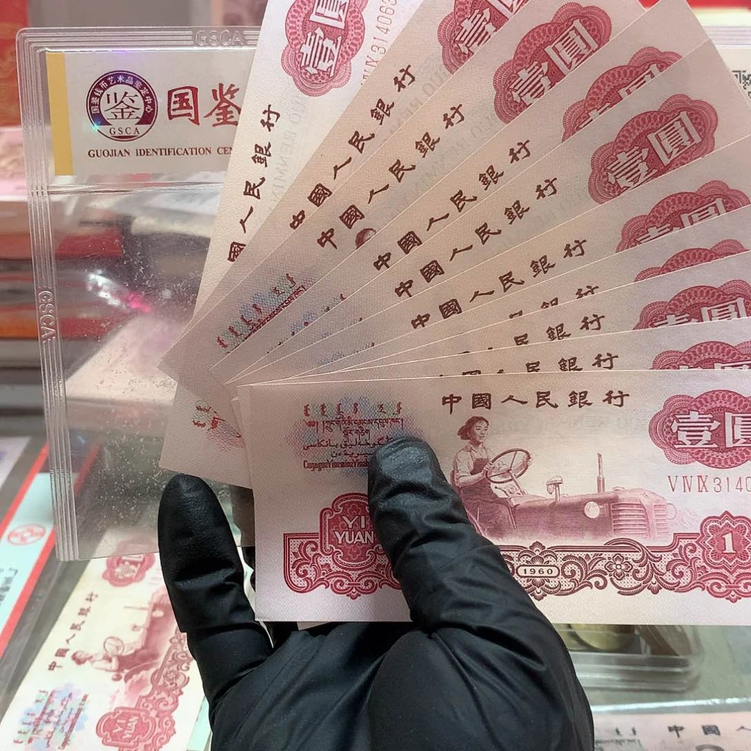 三罗马标十一组原票