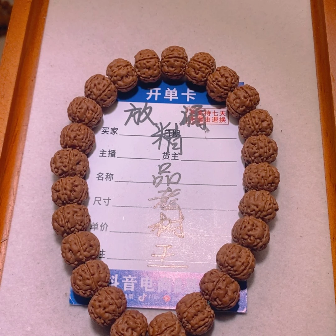 金刚菩提手串老树王13