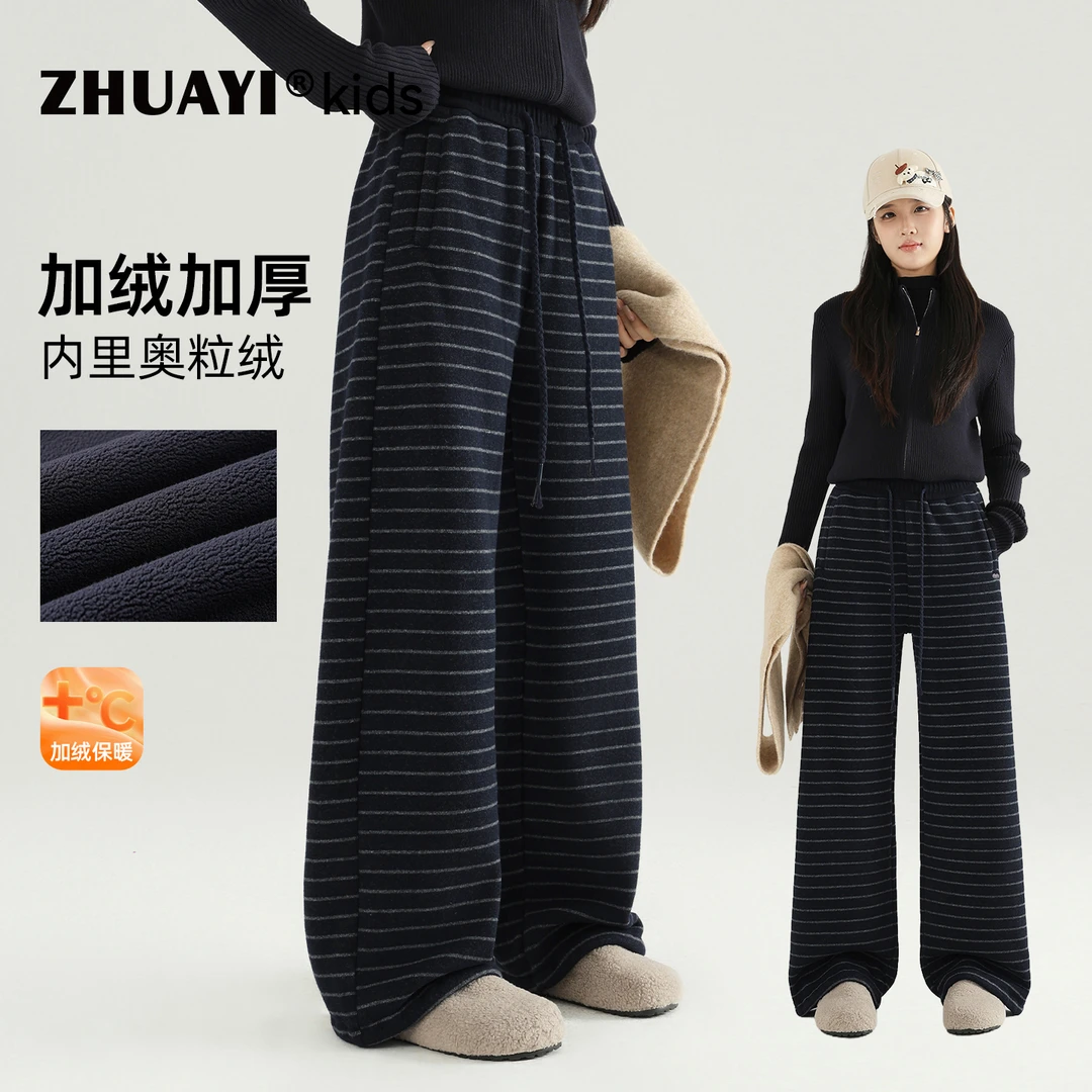 女童条纹加绒休闲裤2025秋冬加厚女大童裤子保暖洋气（25409364）4