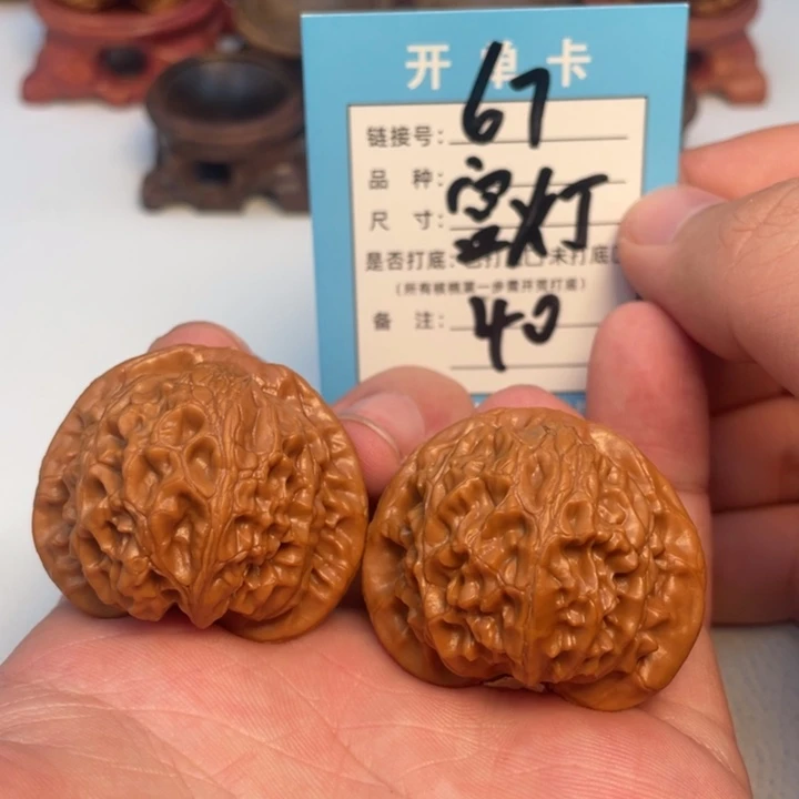 文玩核桃吊坠核桃