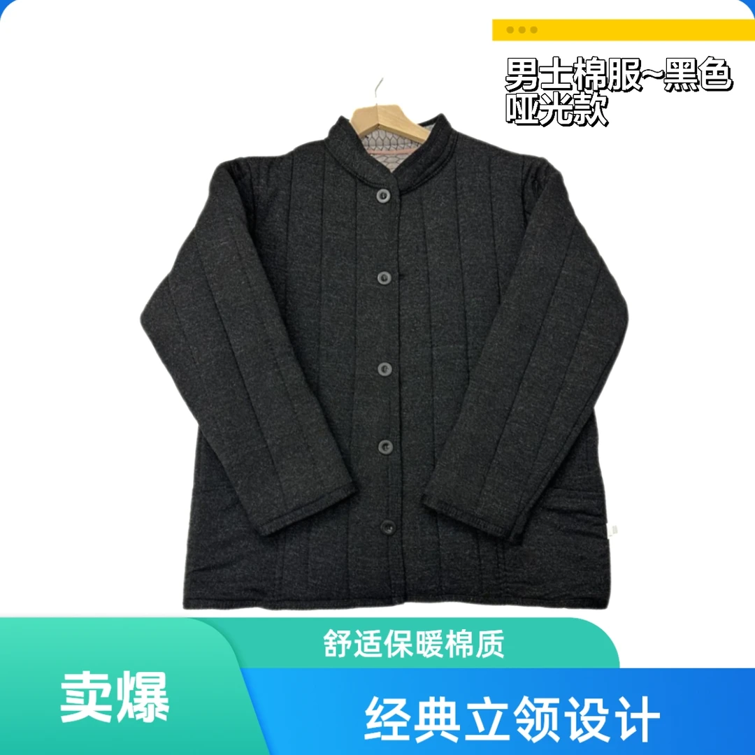 男士黑灰色加绒加厚驼绒棉袄中老年秋冬居家防寒保暖