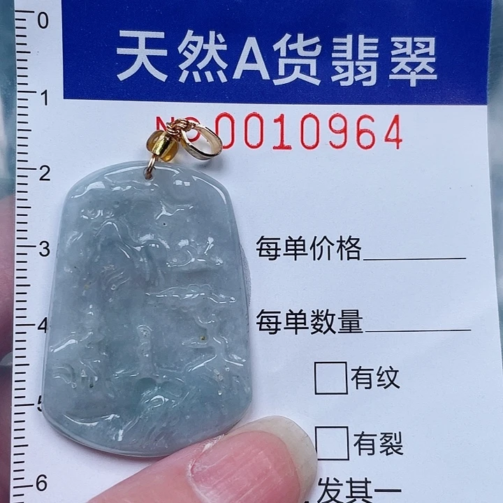 吊坠(不含链)未镶嵌翡翠
