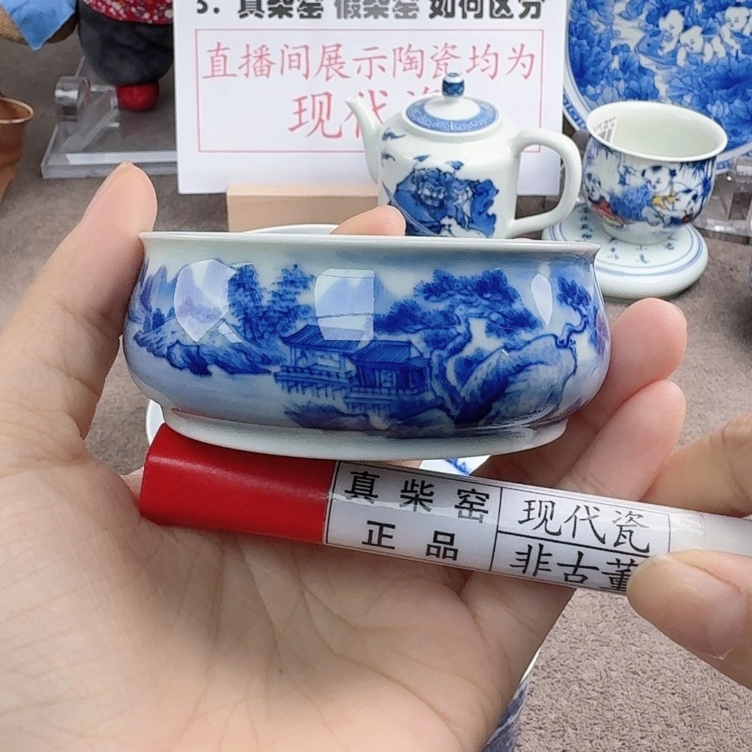 陶瓷艺术设计中心