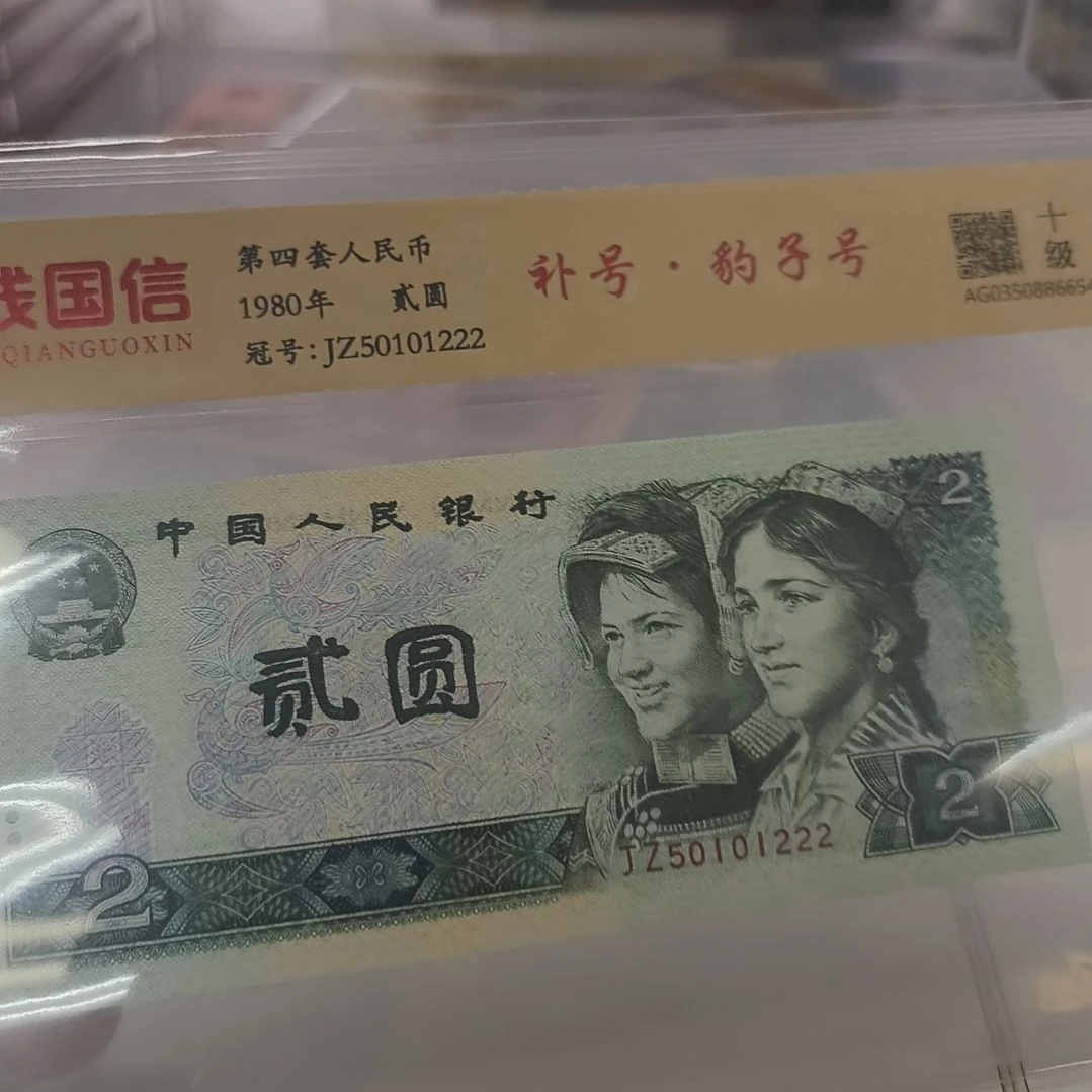 802的补号豹子号(特惠专属价)