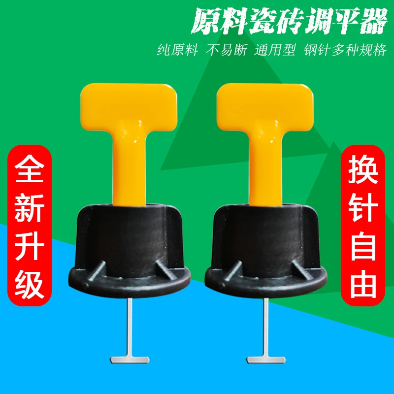 大号瓷砖找平器铺砖留缝特厚地砖调平器原料墙砖固定器不锈钢