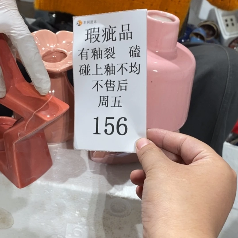 【闪购商品】摆件唯**物陶瓷摆件瑕疵特卖