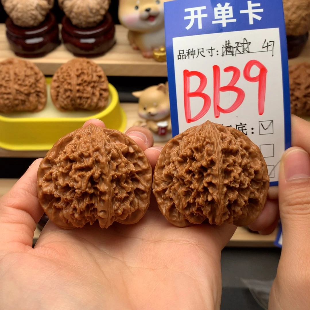 吊坠文玩核桃满天星星47