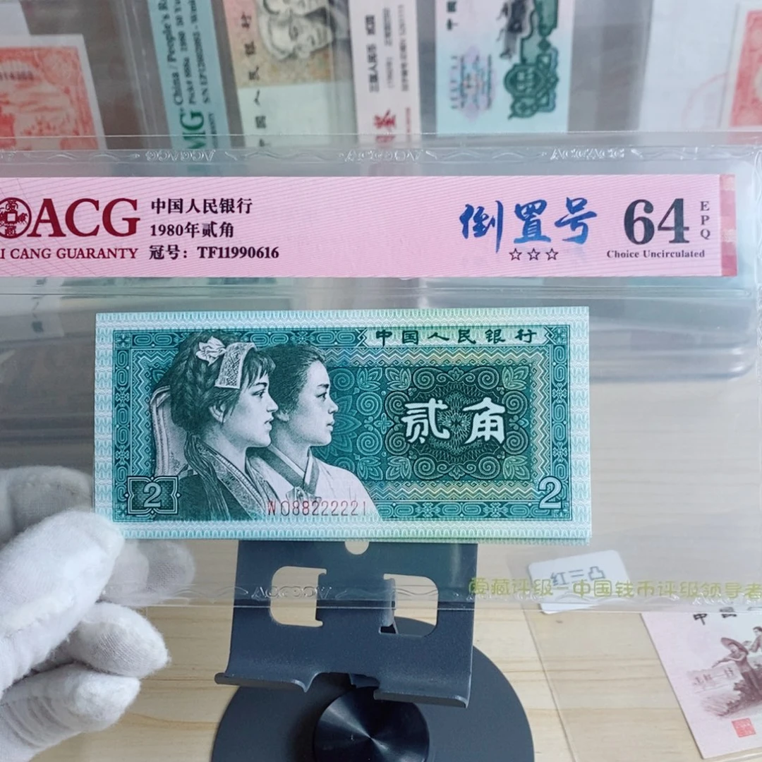 芒****g802一张88222221一张。
