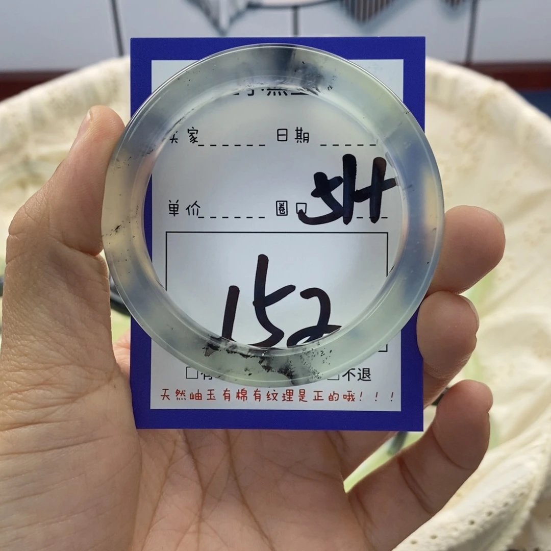 蛇纹石玉手镯未镶嵌B***?