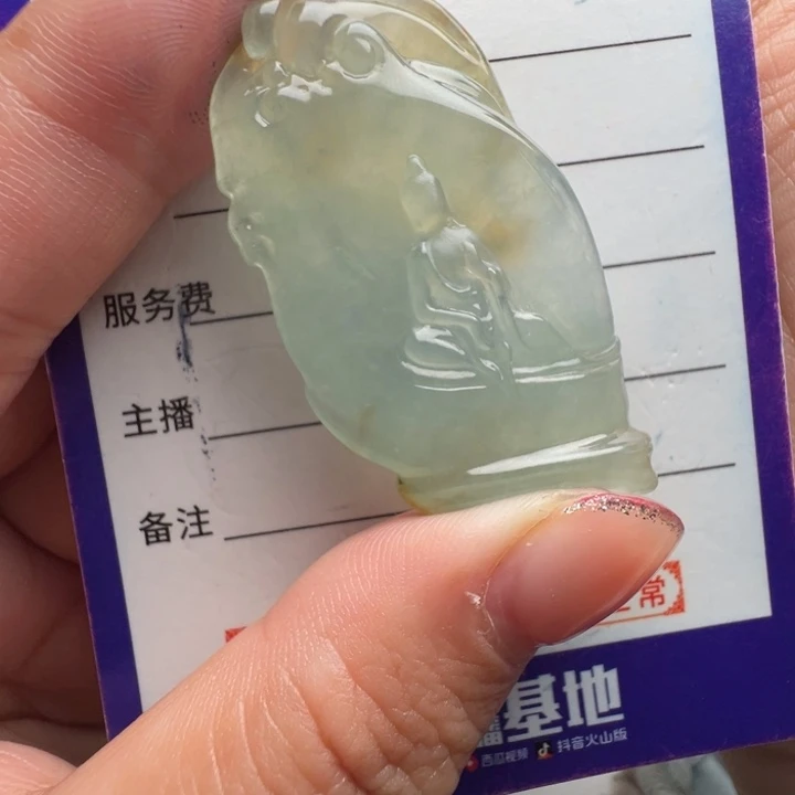 定制翡翠未镶嵌包抛光