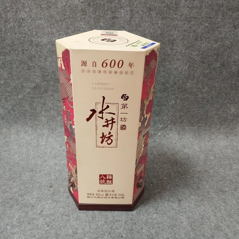 2019年水井坊臻酿八号52度500ml1-M25HZ00E359-04
