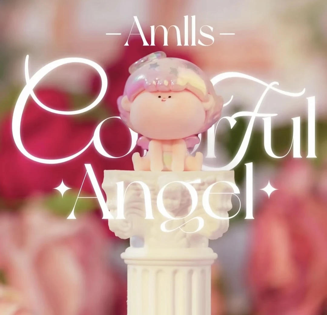 【阿玛莉莉丝缤纷天使转转乐】阿玛莉莉丝萌粒系列